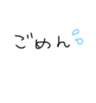 ヘタ文字で一言（個別スタンプ：12）