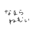ヘタ文字で一言（個別スタンプ：13）