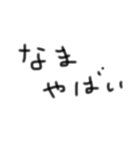 ヘタ文字で一言（個別スタンプ：14）