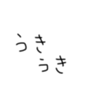 ヘタ文字で一言（個別スタンプ：17）