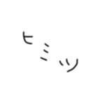 ヘタ文字で一言（個別スタンプ：18）