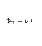 ヘタ文字で一言（個別スタンプ：21）