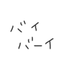 ヘタ文字で一言（個別スタンプ：22）