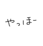 ヘタ文字で一言（個別スタンプ：23）