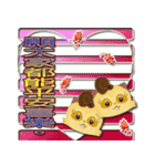 chinese kungfu little MI MI（個別スタンプ：6）