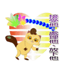 chinese kungfu little MI MI（個別スタンプ：7）