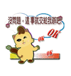 chinese kungfu little MI MI（個別スタンプ：9）