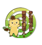 chinese kungfu little MI MI（個別スタンプ：20）