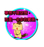 chinese kungfu little MI MI（個別スタンプ：22）