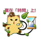 chinese kungfu little MI MI（個別スタンプ：23）