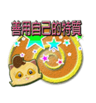 chinese kungfu little MI MI（個別スタンプ：24）