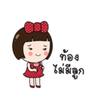 Nong-Noy-Nong（個別スタンプ：11）