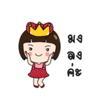 Nong-Noy-Nong（個別スタンプ：25）