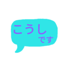 こうしさん専用（個別スタンプ：1）