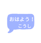こうしさん専用（個別スタンプ：2）