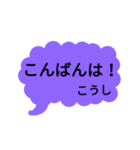 こうしさん専用（個別スタンプ：4）