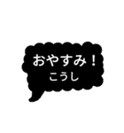 こうしさん専用（個別スタンプ：5）