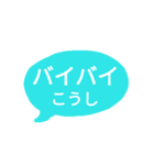 こうしさん専用（個別スタンプ：6）