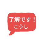 こうしさん専用（個別スタンプ：7）