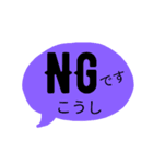 こうしさん専用（個別スタンプ：8）