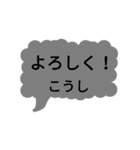 こうしさん専用（個別スタンプ：11）