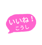 こうしさん専用（個別スタンプ：12）