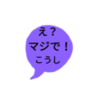 こうしさん専用（個別スタンプ：13）