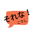 こうしさん専用（個別スタンプ：14）