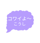 こうしさん専用（個別スタンプ：15）