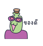 Head bottle（個別スタンプ：8）