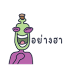 Head bottle（個別スタンプ：37）