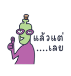 Head bottle（個別スタンプ：39）