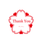 お礼スタンプ（個別スタンプ：2）