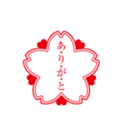 お礼スタンプ（個別スタンプ：5）