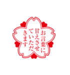 お礼スタンプ（個別スタンプ：7）