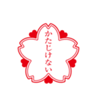 お礼スタンプ（個別スタンプ：8）