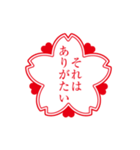 お礼スタンプ（個別スタンプ：16）