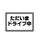 ただいま○○中 2（個別スタンプ：32）