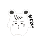 関ハム（個別スタンプ：1）