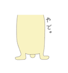 関ハム（個別スタンプ：4）