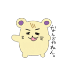 関ハム（個別スタンプ：5）