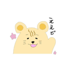 関ハム（個別スタンプ：7）