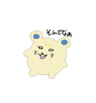 関ハム（個別スタンプ：9）