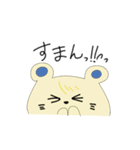 関ハム（個別スタンプ：10）