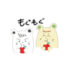関ハム（個別スタンプ：17）
