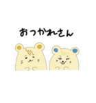 関ハム（個別スタンプ：19）