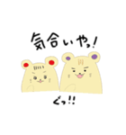 関ハム（個別スタンプ：20）