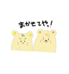 関ハム（個別スタンプ：22）