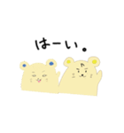 関ハム（個別スタンプ：23）