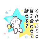 なるみ専用名前スタンプ（個別スタンプ：4）